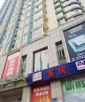 Shuyi Hotel Apartment Luoyang Gucheng  Eksteriør bilde